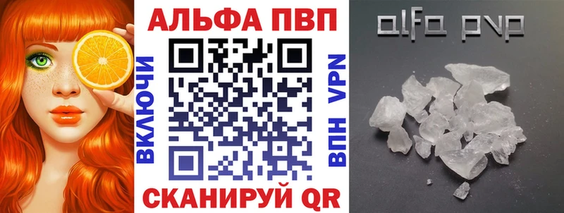 APVP крисы CK hydra онион Пермь
