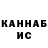 Кетамин VHQ Jessie Carty