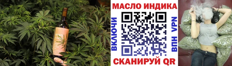 Печенье с ТГК конопля Пермь