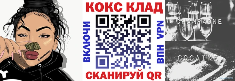 COCAIN FishScale Пермь