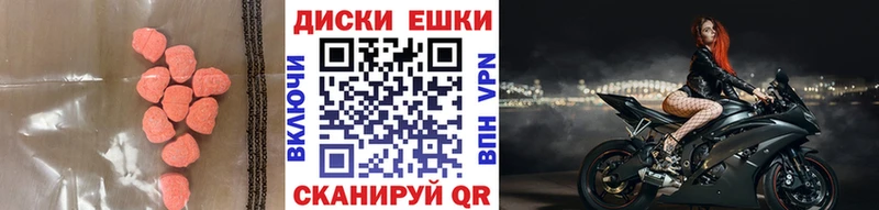 ЭКСТАЗИ 250 мг  купить  сайты  Пермь 