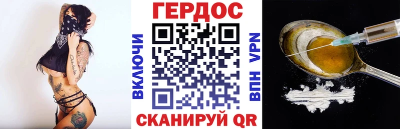 Героин герыч  OMG ссылка  Пермь 