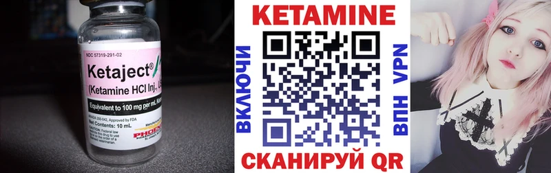 Кетамин ketamine Пермь
