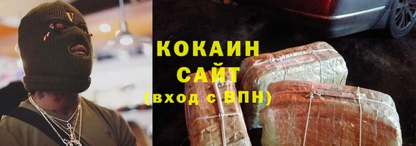 кокаин Аркадак