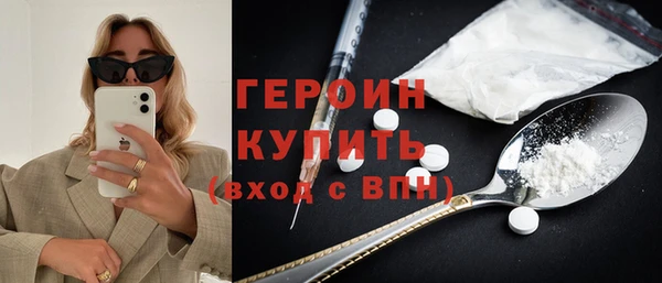 герыч Арсеньев