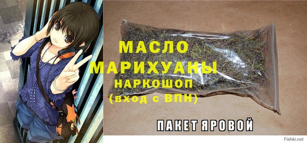 кокаин Аркадак