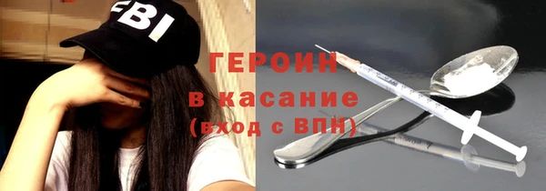 кокаин Аркадак