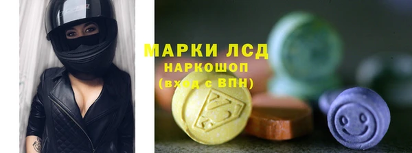 дистиллят марихуана Слюдянка
