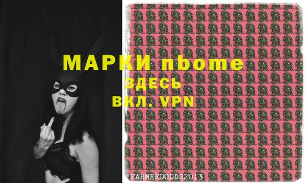 кокаин Аркадак