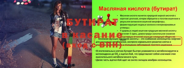 кокаин Аркадак