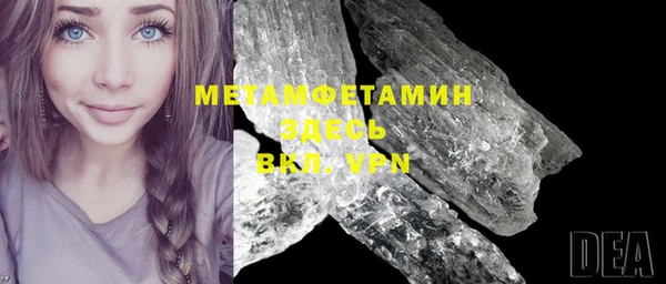 дистиллят марихуана Слюдянка