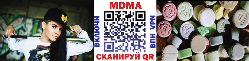 закладки  Пермь  MDMA VHQ 