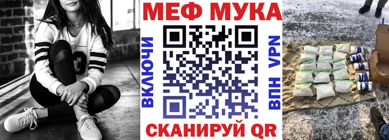наркошоп Пермь Меф кристаллы