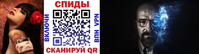 Метамфетамин кристалл Пермь