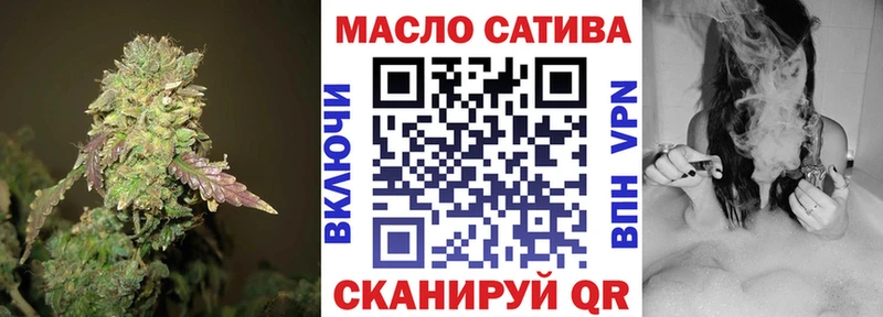 дарнет шоп  Пермь  mega tor  ТГК гашишное масло 