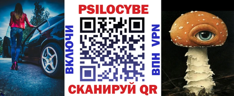 Галлюциногенные грибы мицелий  Пермь 